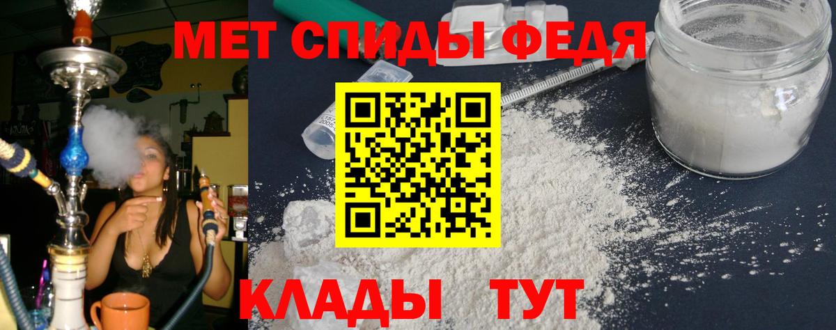 АМФЕТАМИН  Вход с VPN  Лабытнанги  Amphetamine VHQ 