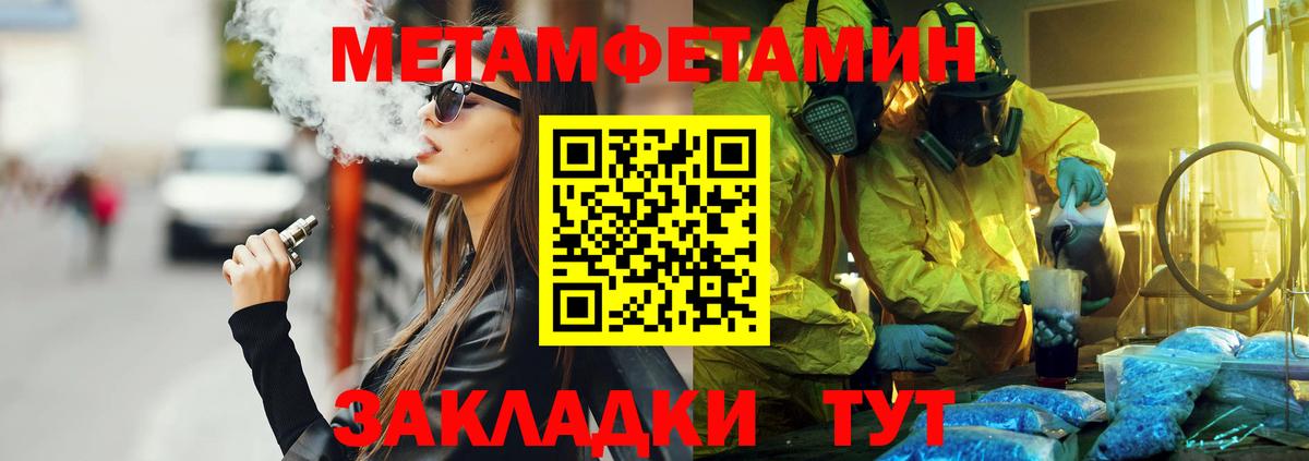 Amphetamine Premium Лабытнанги