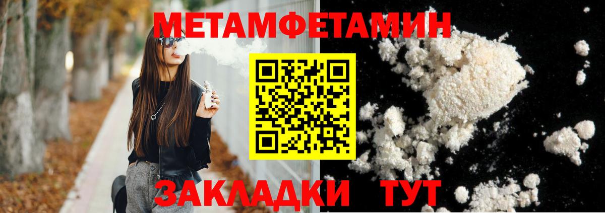Amphetamine Premium Лабытнанги
