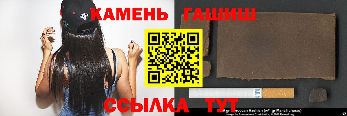Гашиш Ice-O-Lator  Гашиш  Лабытнанги  Вход с VPN  ГАШИШ Premium 