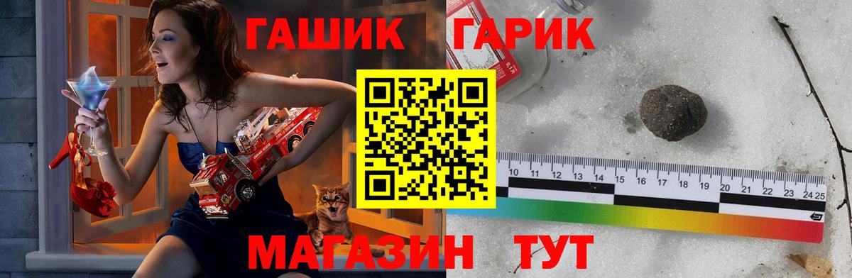 ГАШ  Гашиш хэш  Лабытнанги  Гашиш индика сатива 