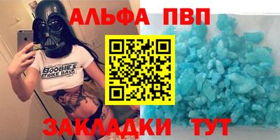 гашишное масло Апшеронск