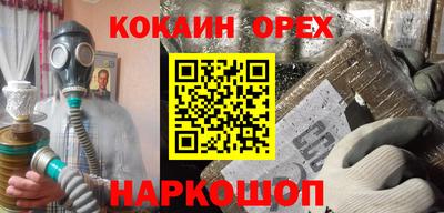 гашишное масло Апшеронск