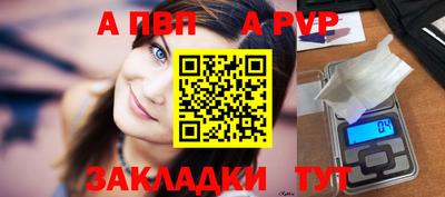 дурь Апрелевка