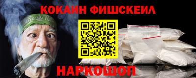 гашишное масло Апшеронск