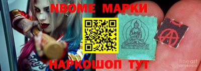 дурь Апрелевка