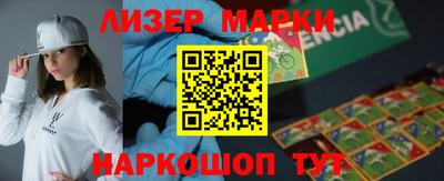марихуана Кингисепп