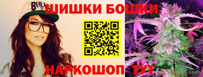 гашишное масло Апшеронск