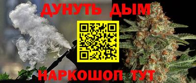 гашишное масло Апшеронск