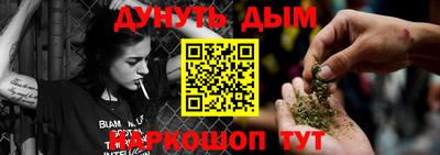 гашишное масло Апшеронск