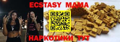 apvp Кинель