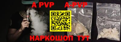 альфа пвп Кимры