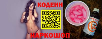apvp Кинель
