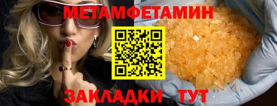 apvp Кинель