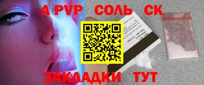 марихуана Кингисепп