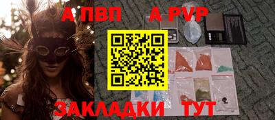 альфа пвп Кимры