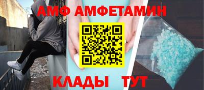 альфа пвп Кимры