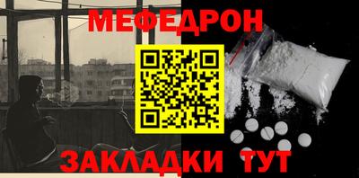 альфа пвп Кимры