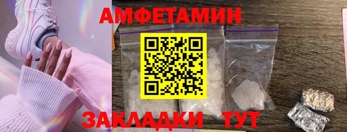 Первитин Methamphetamine  Первитин Methamphetamine  Лабытнанги 