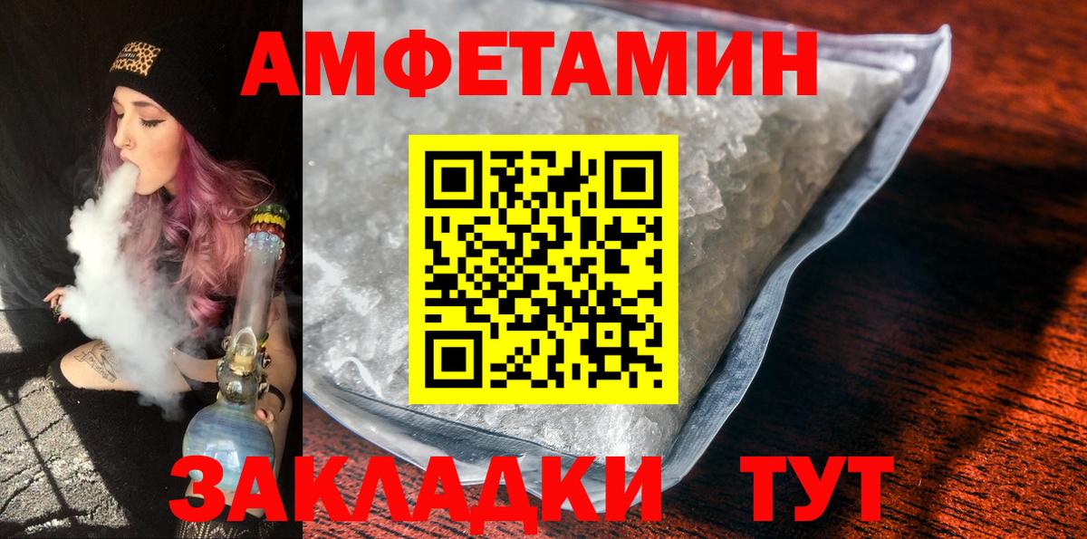 Лабытнанги  Первитин Methamphetamine  Вход с VPN 