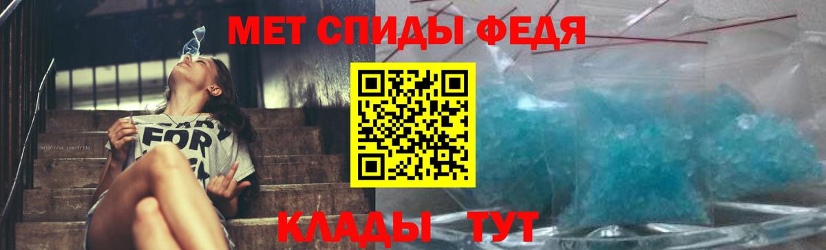 Метамфетамин винт Лабытнанги