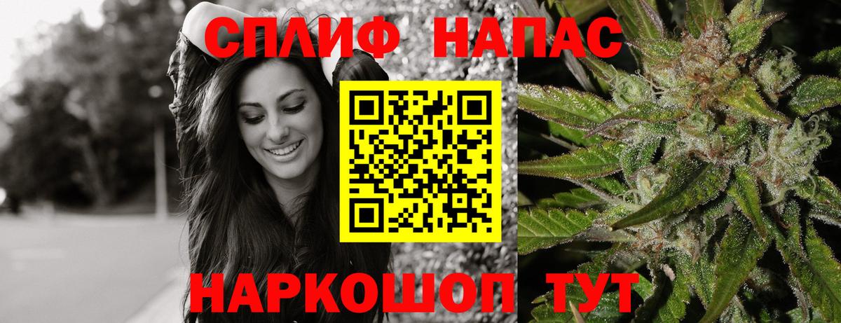 Марихуана AK-47  Канабис THC 21%  Лабытнанги  Шишки марихуана марихуана  Вход с VPN  Бошки Шишки THC 21% 