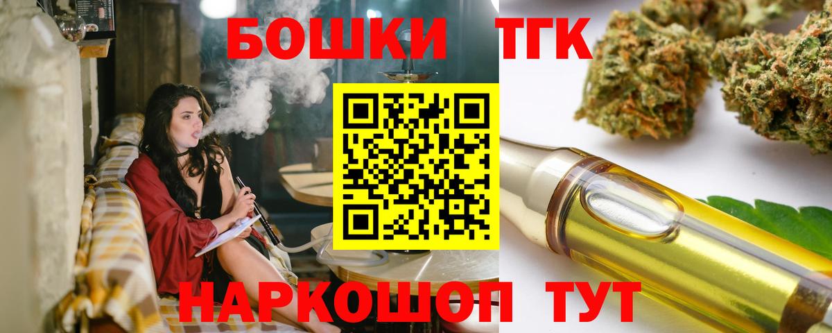 Шишки марихуана AK-47  Канабис конопля  Лабытнанги  МАРИХУАНА THC 21% 
